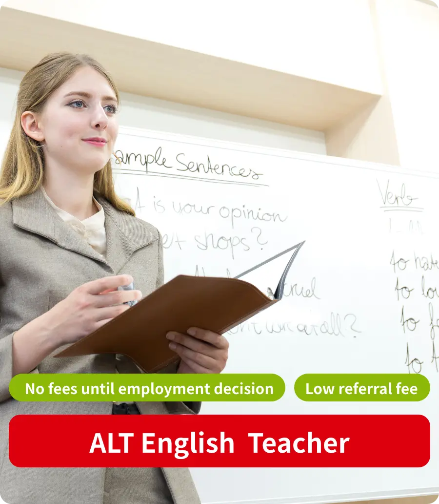 ALT English  Teacher etc.