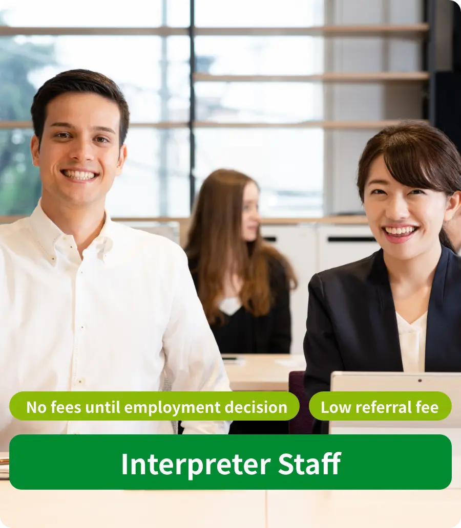 Interpreter Staff etc.